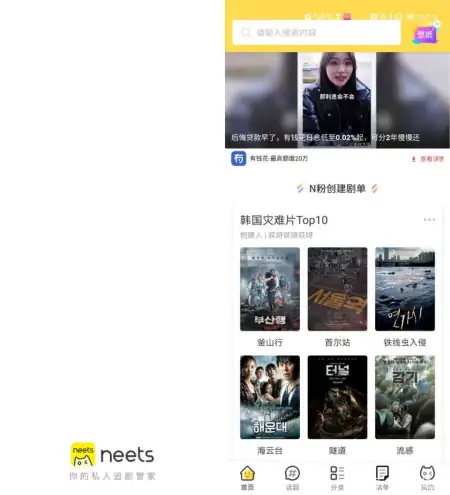 懂看剧的人都在用,这几款app你还不知道_剧荒_不存在的! 懂看剧的人都在用,这几款app你还不知道_剧荒_不存在的!